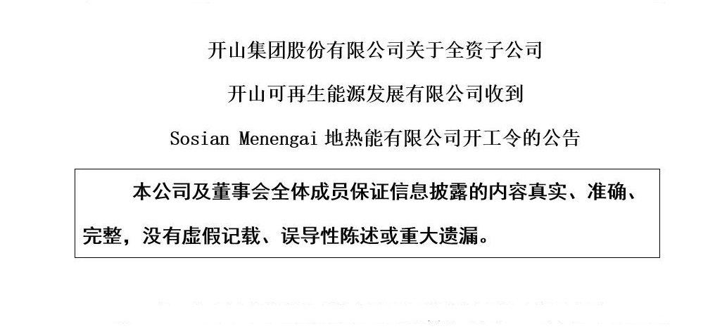 首页- 腾博会集团有限公司官方网站