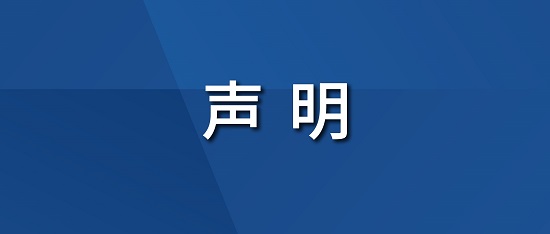 首页- 腾博会集团有限公司官方网站