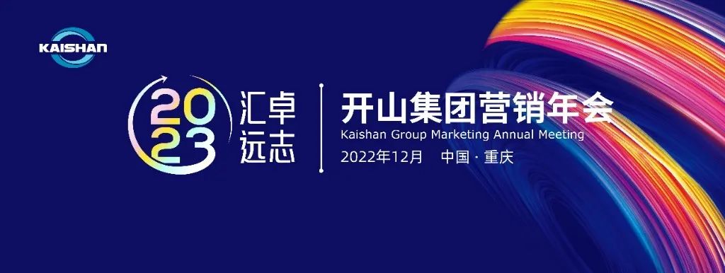 首页- 腾博会集团有限公司官方网站