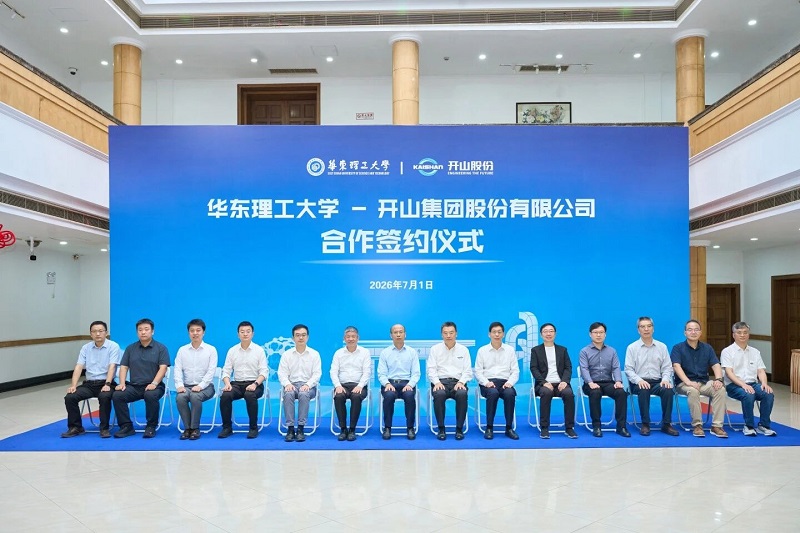 首页- 腾博会集团有限公司官方网站
