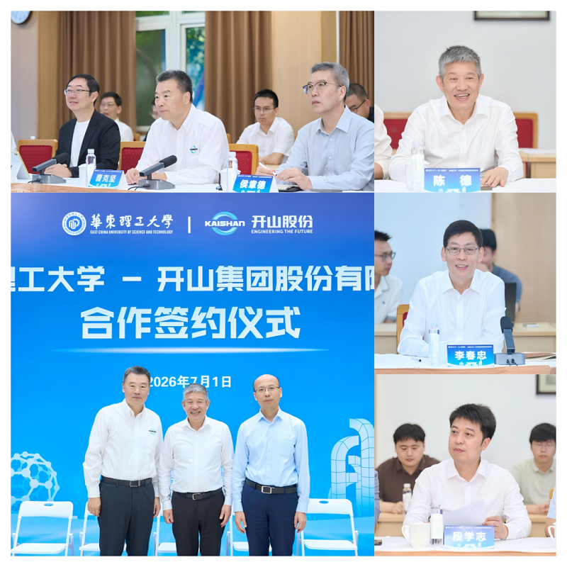 首页- 腾博会集团有限公司官方网站